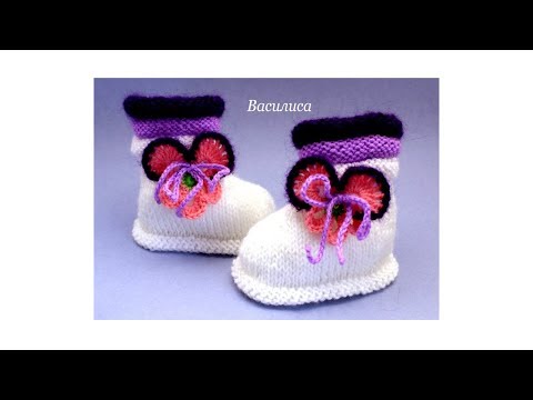 Видео: 58 Пинетки спицами для новорожденных  Василиса