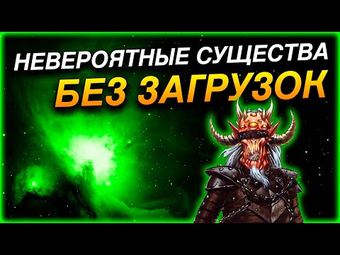Видео: Герои 5 - Челлендж НЕВЕРОЯТНЫЕ СУЩЕСТВА + НЕВЕРОЯТНАЯ КАРТА #2 (ДЕМОН БЕЗ ЗАГРУЗОК, Сложность герой)