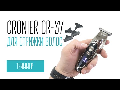 Видео: CRONIER CR-37 триммер для стрижки волос