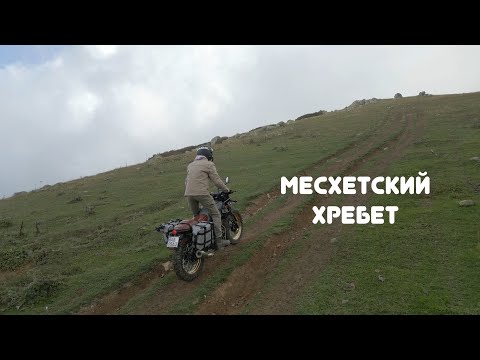 Видео: По горам Грузии