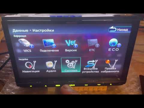 Видео: Русификация Kenwood удаленно mdv-m705/705w/m805L/KXM-H702/KXM-H703/KXM-H802/mdv-z704/z704W/KXM-H701