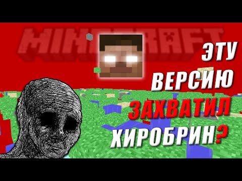 Видео: Minecraft Test 1.20 - СЕКРЕТНАЯ ТЕСТОВАЯ ВЕРСИЯ?