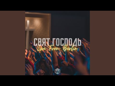 Видео: В Этом Месте (feat. Виталий Ефремочкин) (Cover)
