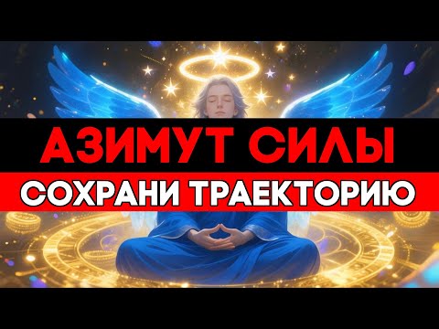 Видео: ИЗБРАННЫЕ, КОМПАС ОРИОНА НАСТРОЕН — СВЕРНИ НЕ ТУДА ИСЧЕЗНЕШЬ 😭