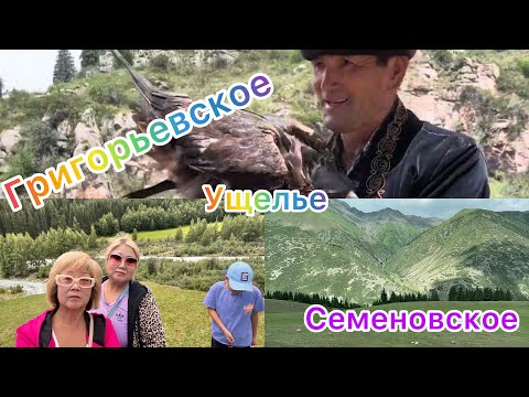 Видео: Иссык-Куль 2023/ Самое популярное место!/