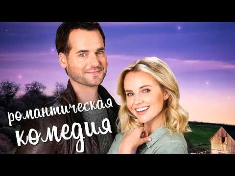 Видео: Скептик и астролог: может ли между ними возникнуть любовь? // Любовь по звездам