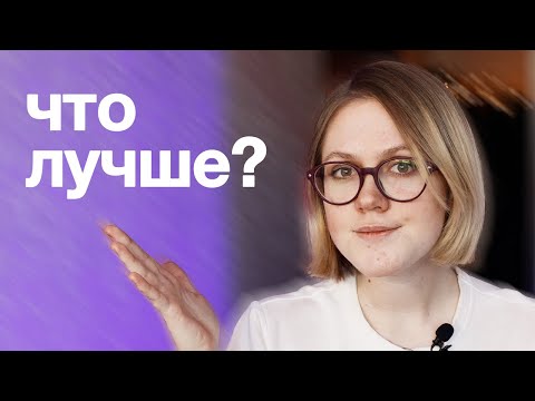 Видео: кому не надо заниматься ОНЛАЙН? | ОНЛАЙН или ОФФЛАЙН?