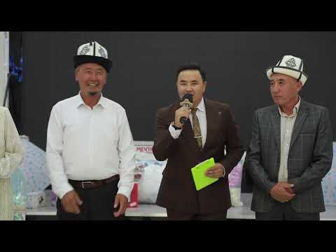 Видео: Алай району Будалык айыл. "Курстанбек ♡ Сезим "бактылуу болгула.