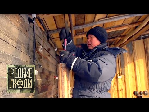 Видео: Ульчи. Люди реки | Редкие люди 🌏 Моя Планета