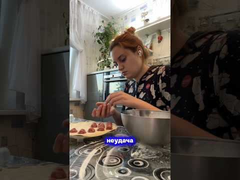 Видео: Курсы хозяйки 2.0 #пельмени #готовка #самостоятельность #влог #кулинария