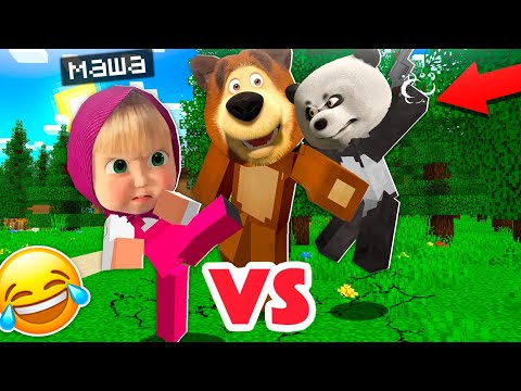 Видео: МАША МЕН АЮ " Панда VS Маша😂😱 " 12 бөлім қазақша майнкрафт казакша