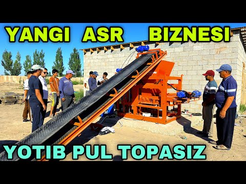 Видео: Yaxshigina Daromadli Biznes Xorazimda Shlaka Blok Biznesi Бизнес Бошлаш Даври Келди Бизнес Очилди