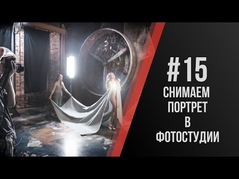 Видео: Павел Дугин: Коротко про работу в фотостудии.