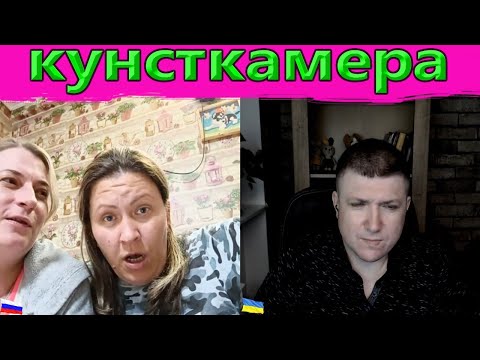Видео: Чудо -чудное , диво-дивное ! | Чат рулетка #краянин #чатрулетка