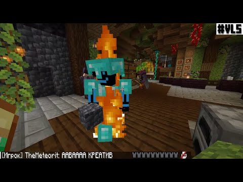 Видео: Как мы строили БАР на ВАНИЛЛЕ 5 #ванилла