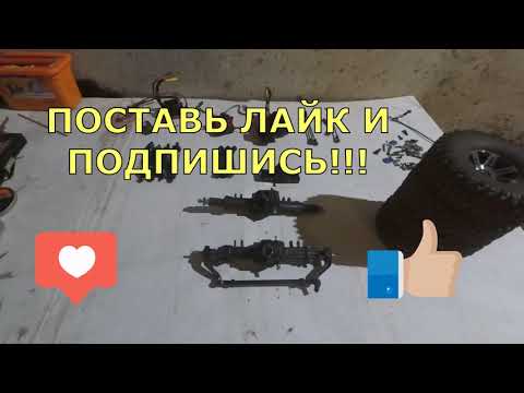 Видео: КАК Я СДЕЛАЛ ДЖИП НА РАДИОУПРАВЛЕНИИ!! (Как сделать раму RC)