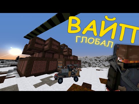 Видео: ВАЙП ПОСЛЕ ГЛОБАЛЬНОГО ОБНОВЛЕНИЯ! | MINECRAFT RUSTME