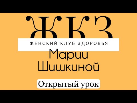 Видео: 💜Упражнения при спайках фаллопиевых труб, яичников и матки.