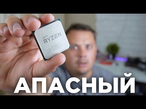 Видео: АПАСНЫЙ ЛОТЕРЕЙНЫЙ ПРОЦЕССОР ЗА 2000 РУБЛЕЙ