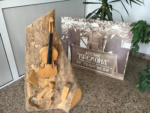 Видео: Посещение в Кремона Казанлък