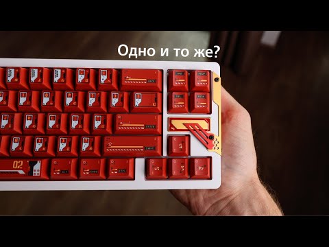 Видео: Перенасыщен ли рынок КЛАВИАТУР В 2025?!