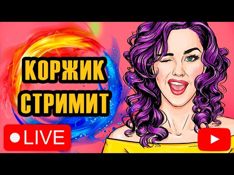 Видео: На Чиле на Раслабоне... ● РР4 стрим / Русская рыбалка 4...