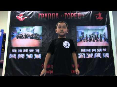 Видео: Горец 2016