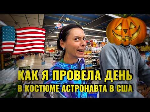 Видео: РЕАКЦИЯ | САМАЯ БОЛЬШАЯ ПЛОЩАДЬ МОНОПОЛИИ в МИРЕ | ФЕРМА ТЫКВ | ASIAN GROCERY | БУРГЕР КИНГ