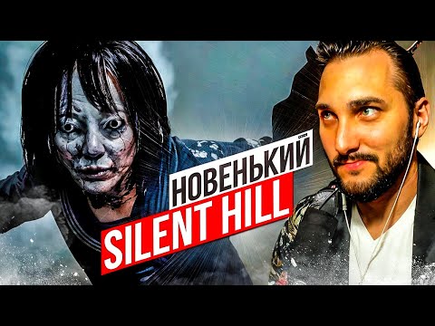 Видео: Silent Hill F - Часть 1 - Полное прохождение