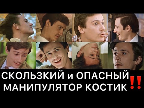 Видео: Скользкий манипулятор Костик | Покровские ворота