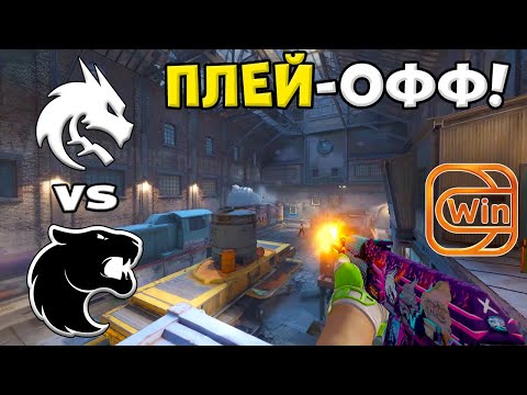 Видео: ПОЛУФИНАЛ! FURIA vs Spirit - ЛУЧШИЕ МОМЕНТЫ - PGL Astana 2025 | КС2