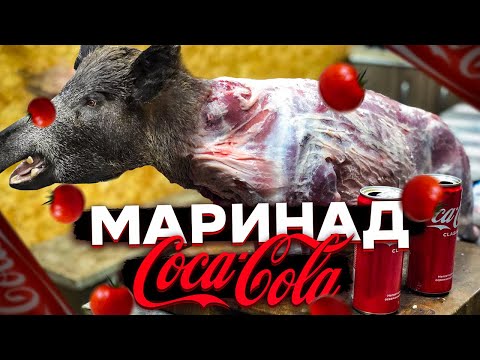 Видео: Новогодний поросенок с маринадом из Кока колы в духовке! поросенок в духовке