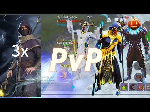Видео: Фростборн| |PvP| |РЕЙДЫ| | 3 Мага ветра сносят все| |Поднимаем куча лута| ||||||||||||#frostborn#pvp