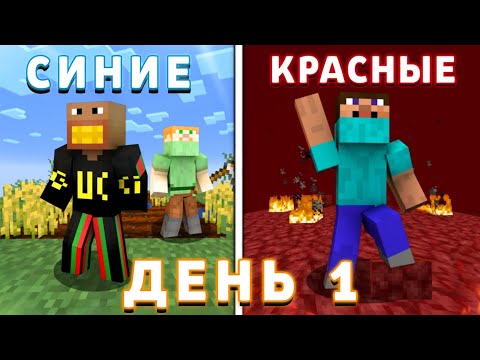 Видео: ФЫВФЫВ и 100 ИГРОКОВ Создают ЦИВИЛИЗАЦИЮ в Майнкрафт! | День 1