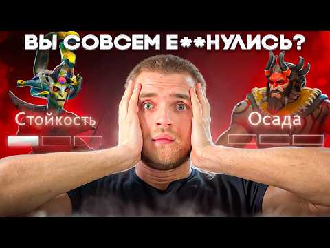 Видео: Тир Лист 25 Худших Героев [Dota 2]