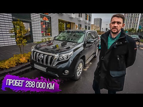 Видео: Купил старую Тойоту по цене новой