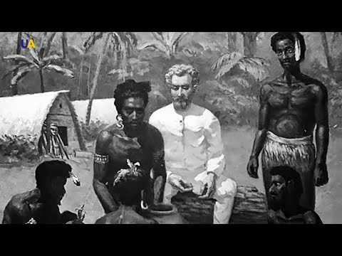 Видео: Николай Миклухо-Маклай | Изменившие мир