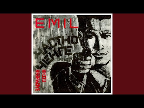 Видео: Ако можех да избирам, майчице