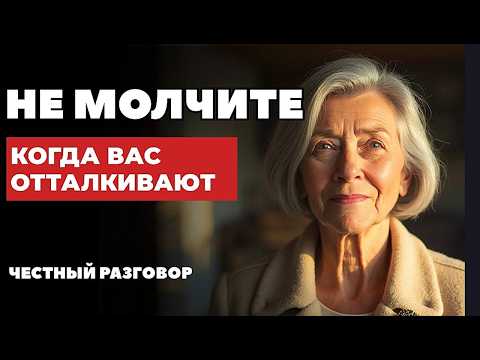 Видео: 6 поступков ВЗРОСЛЫХ детей, которые МАТЬ больше НЕ ОБЯЗАНА ПРОЩАТЬ!