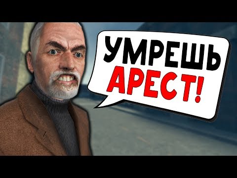 Видео: МЭР ДИКТАТОР ЗАПРЕТИЛ УМИРАТЬ! (Garry's Mod: DarkRP)