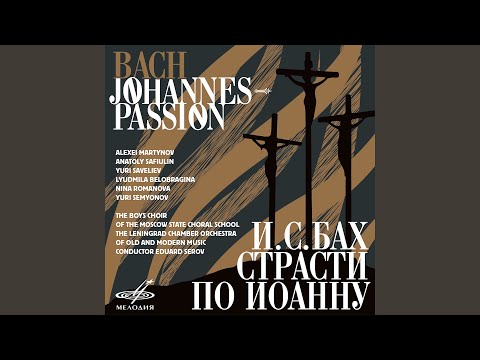 Видео: Страсти по Иоанну, часть I, BWV 245: Хор "Бог, о Господь...