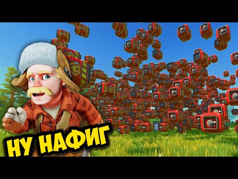 Видео: ПОДАРКИ КОТОРЫЕ ЛУЧШЕ НЕ ПОЛУЧАТЬ (но я получил) в Scrap Mechanic