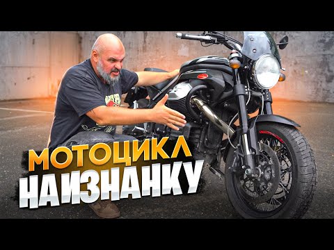 Видео: Очень странные дела: MOTO GUZZI Griso 8V 1200 #МОТОЗОНА №229