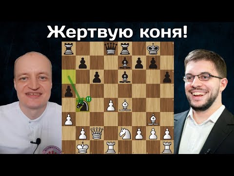 Видео: Евгений Новиков  - Максим Вашье-Лаграв 🏆 Titled Cup 2024 ♟ Шахматы