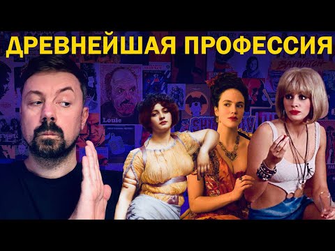 Видео: Принимаем или осуждаем? [ShirokovLITE]