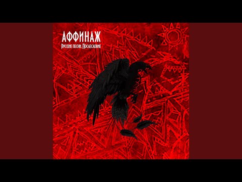 Видео: Речка