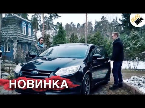 Видео: НОВЫЙ ФИЛЬМ ОСНОВАН НА РЕАЛЬНЫХ СОБЫТИЯХ! НОВИНКА! "Каинова Печать" ВСЕ СЕРИИ ПОДРЯД