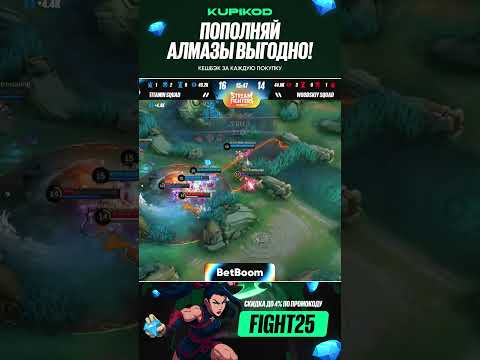 Видео: МИНУС ТРИ ДЛЯ ТИТАМИНОВ