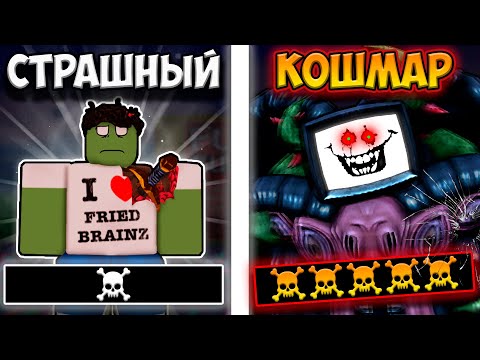 Видео: ЭТО САМЫЕ СТРАШНЫЕ И ЖУТКИЕ СКИНЫ В FORSAKEN!