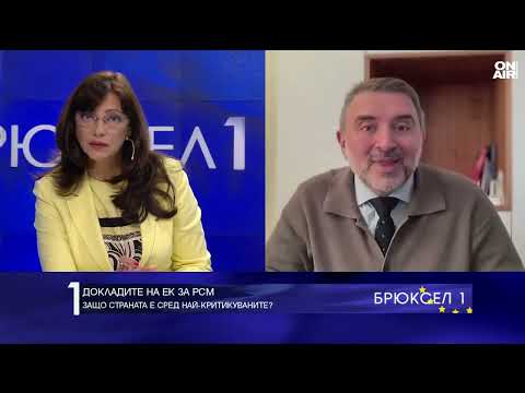 Видео: Ивайло Вълчев: ЕС даде знак на РСМ, че разширяването не е на всяка цена
